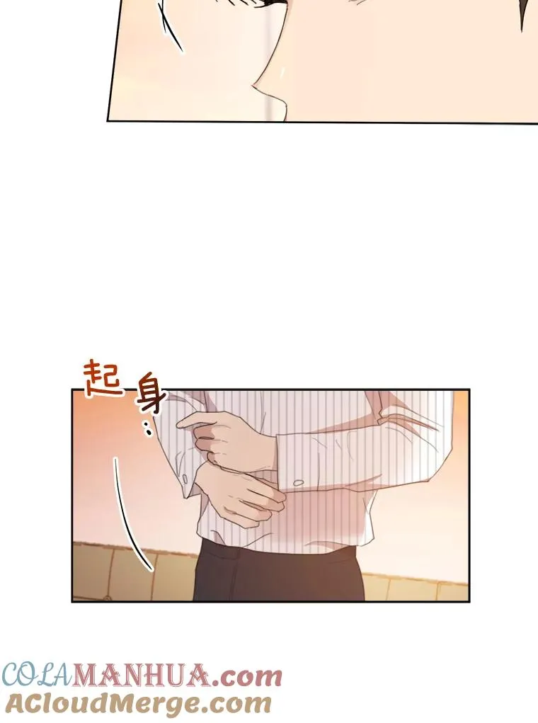 23.出大事了 第70页