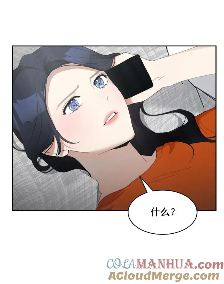 24.好难受 第19页