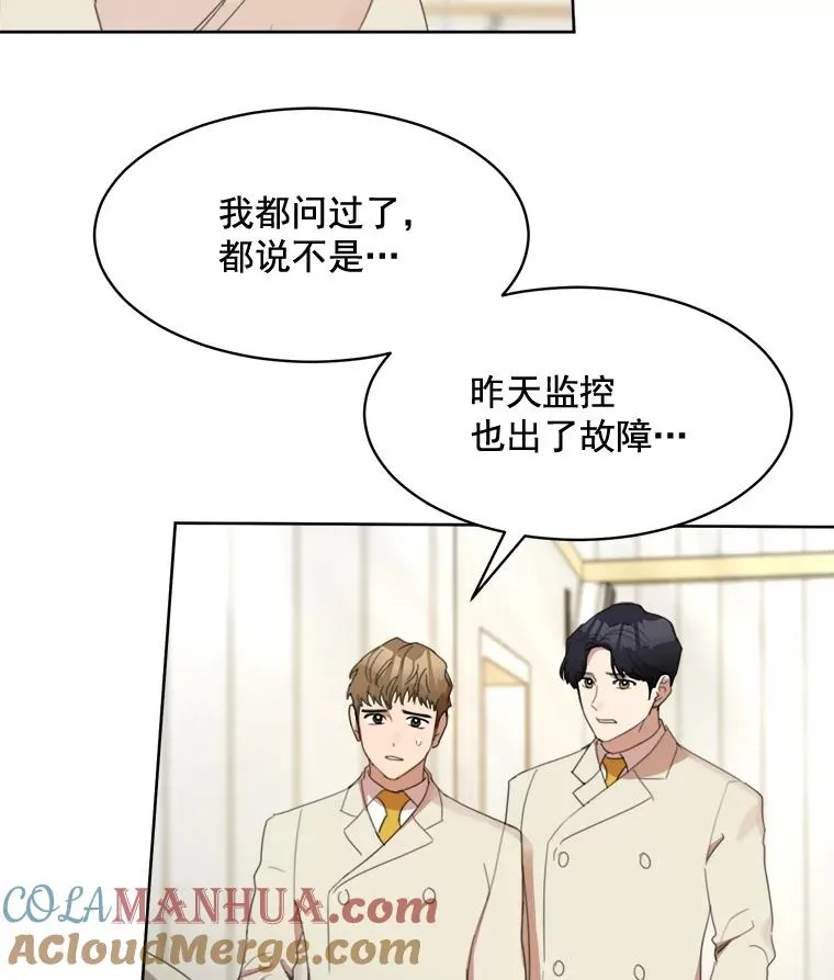 24.好难受 第22页