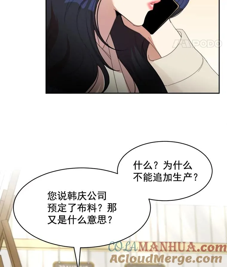 24.好难受 第25页