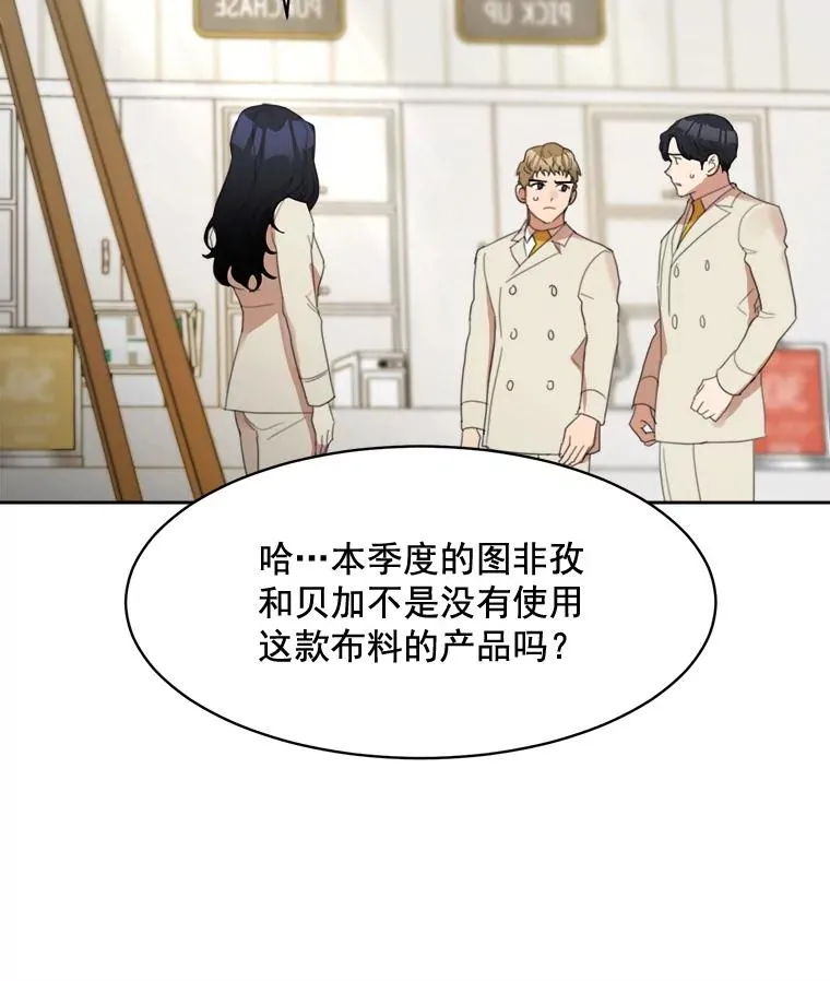 24.好难受 第26页