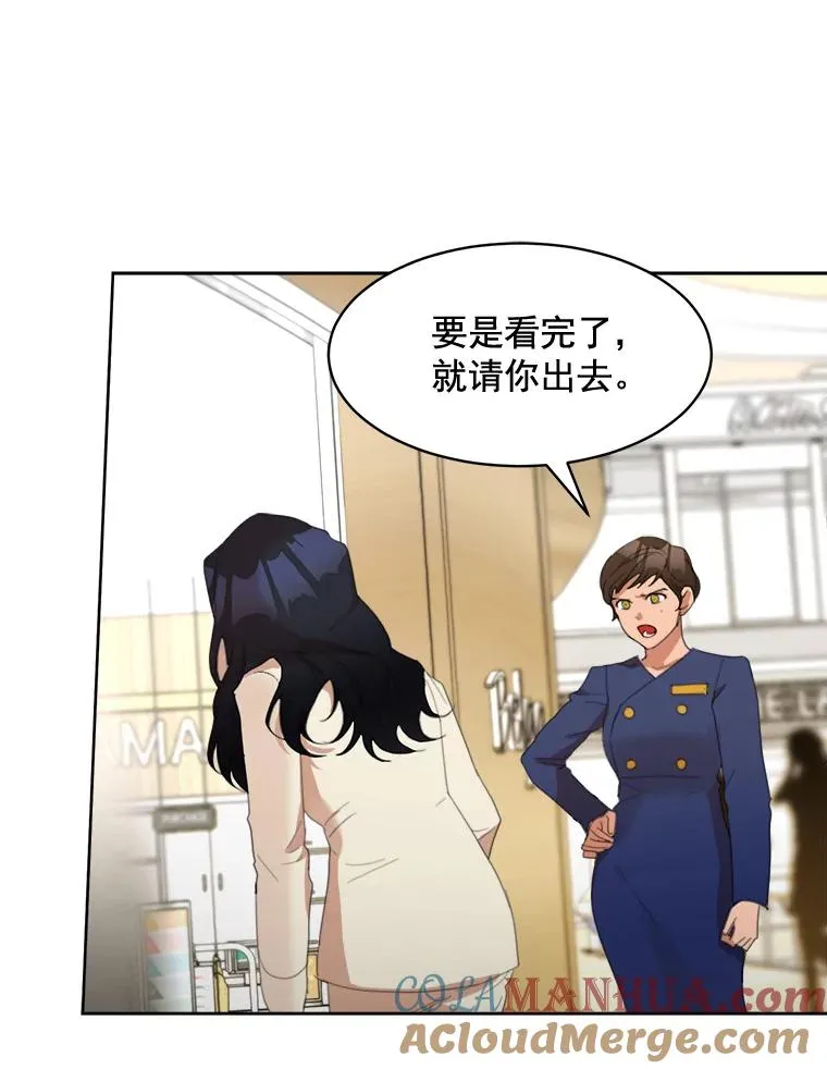 24.好难受 第34页