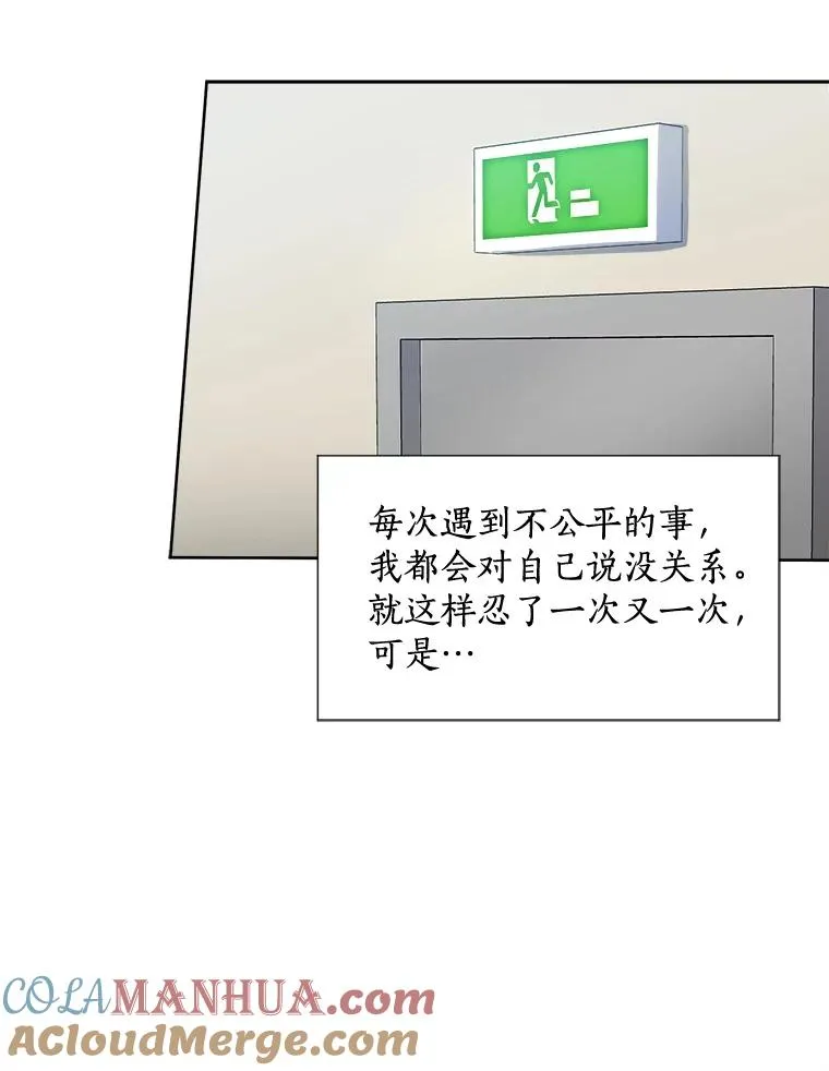 24.好难受 第40页