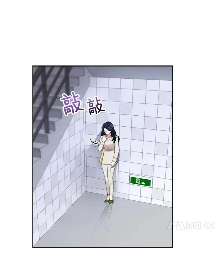 24.好难受 第41页