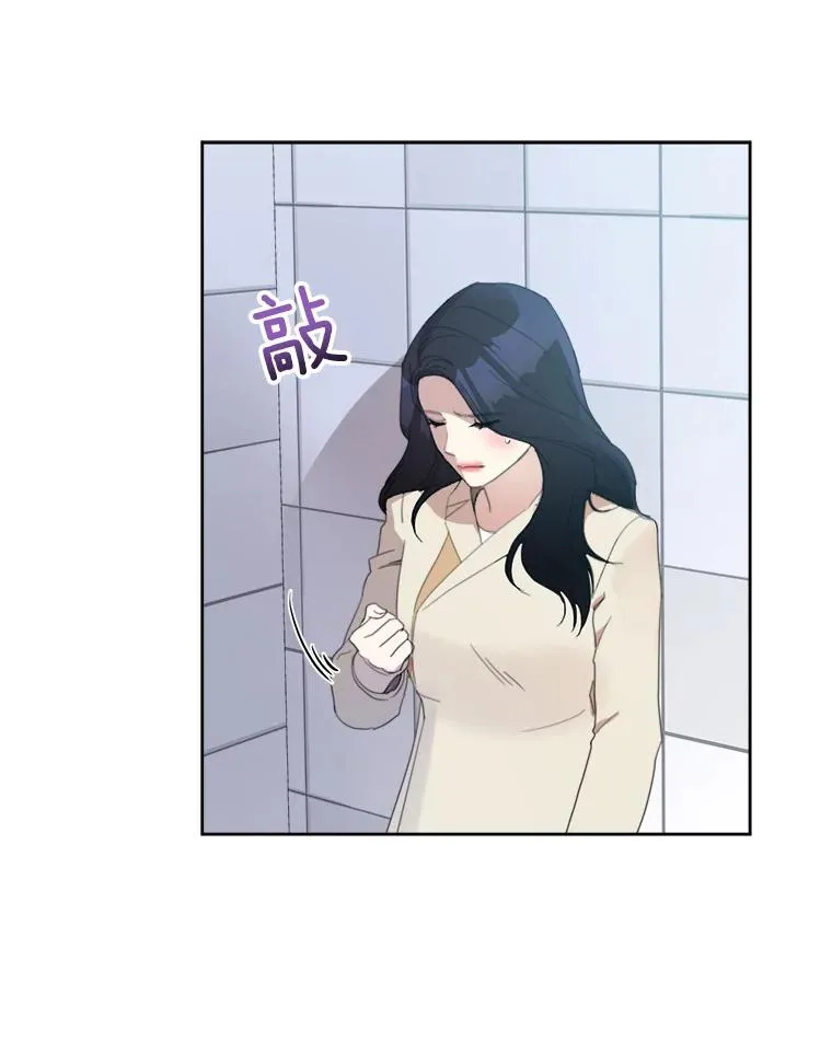 24.好难受 第42页