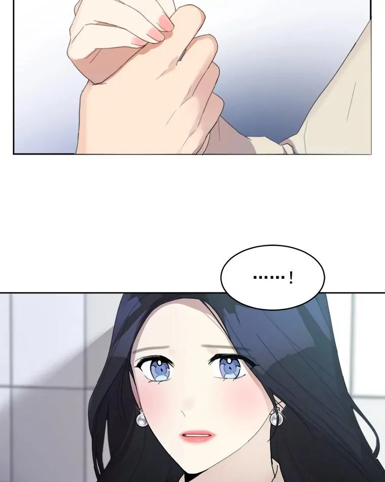 24.好难受 第44页