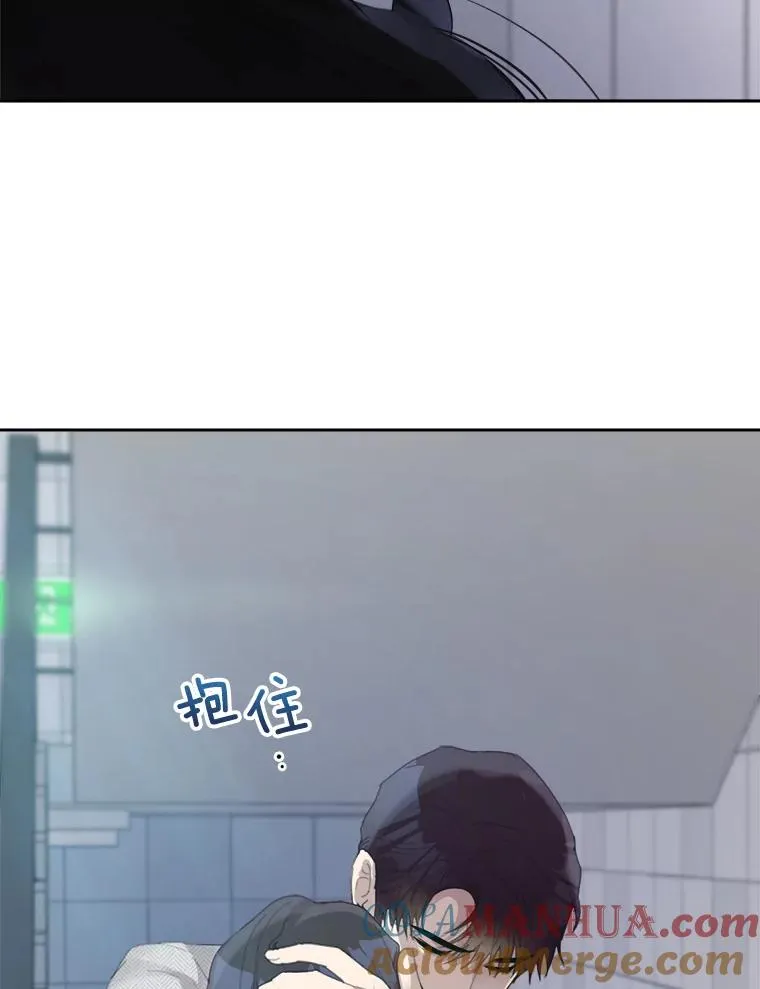 24.好难受 第52页