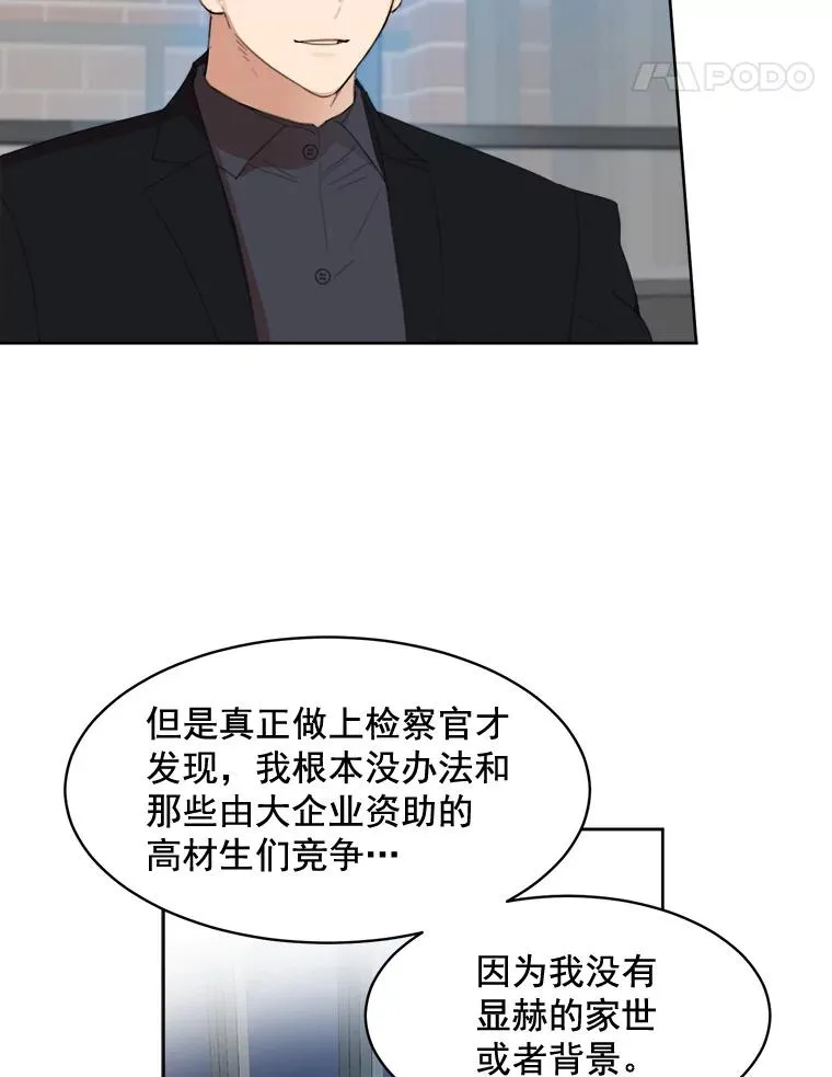 24.好难受 第62页