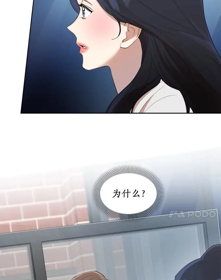 24.好难受 第68页