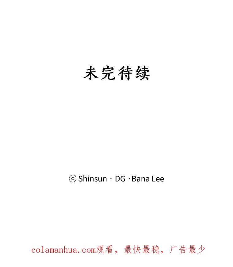 24.好难受 第71页
