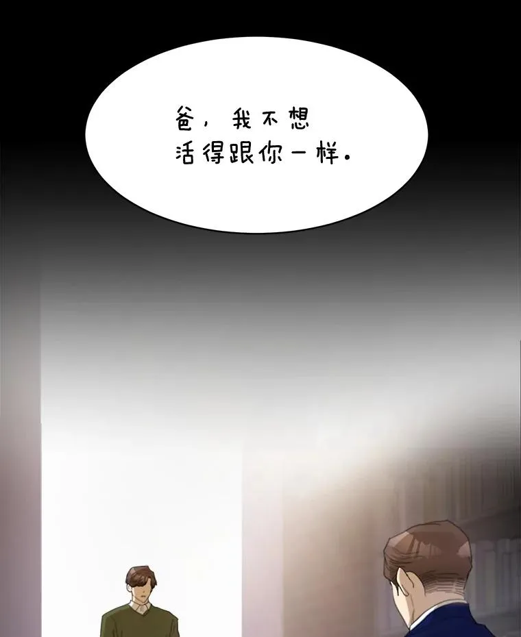 25.下次再见 第2页