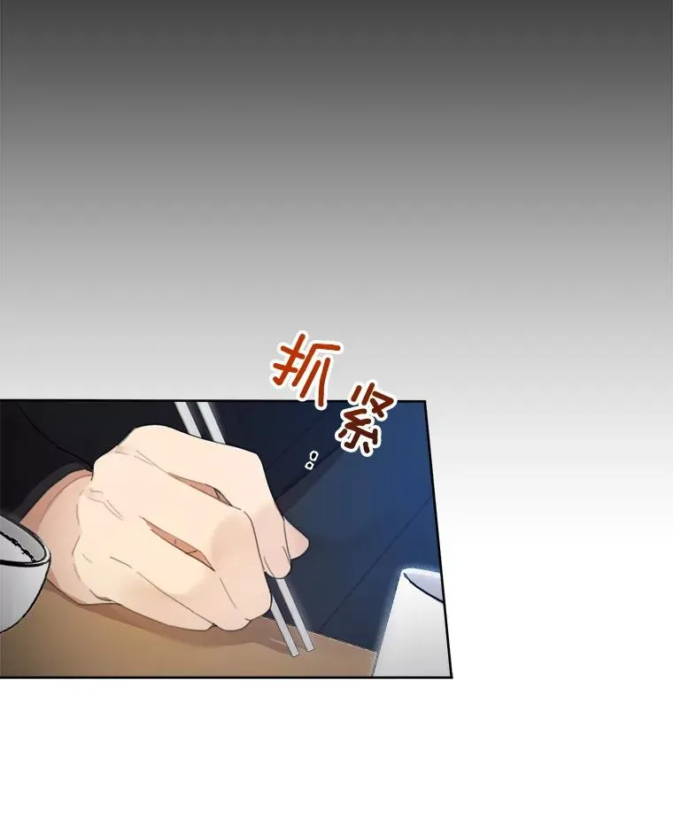 25.下次再见 第5页