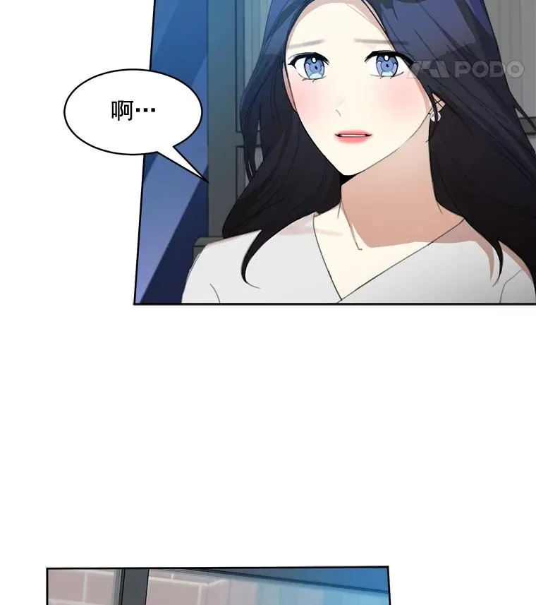 25.下次再见 第8页