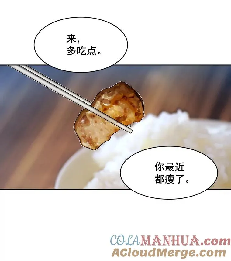 25.下次再见 第10页