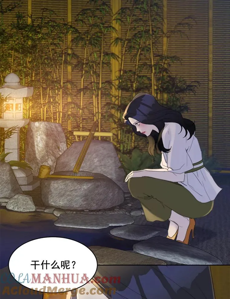 25.下次再见 第13页