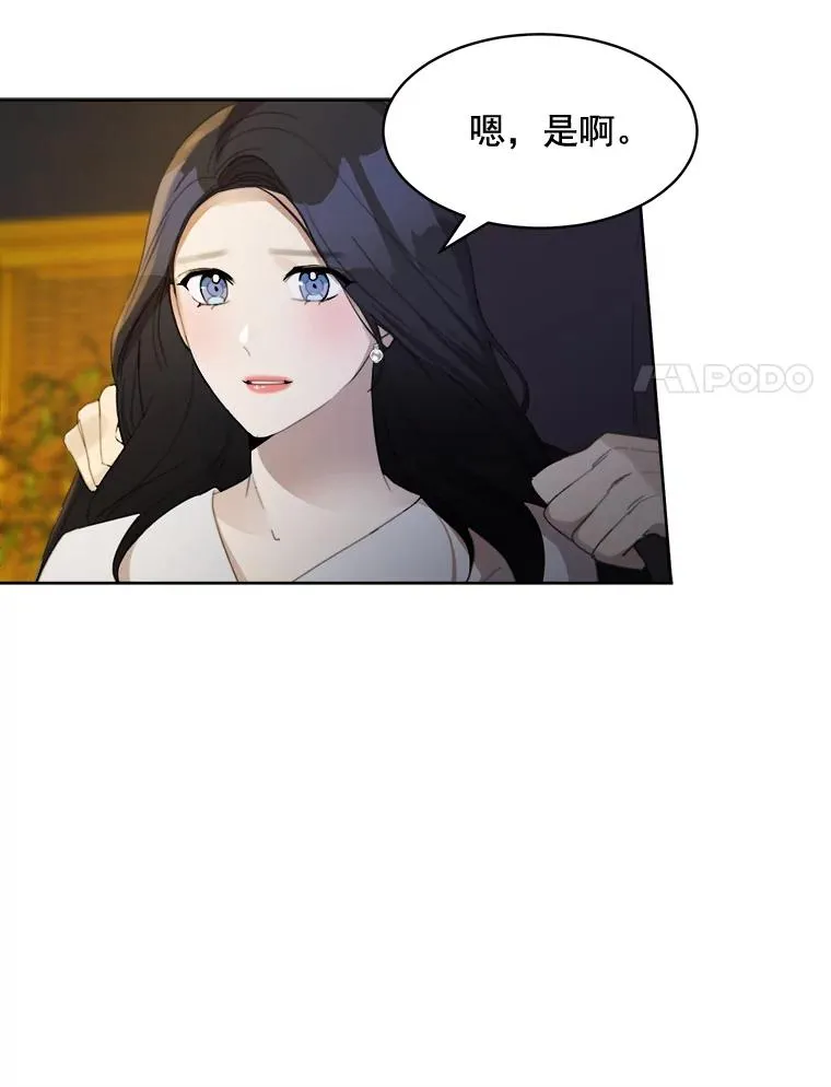 25.下次再见 第18页