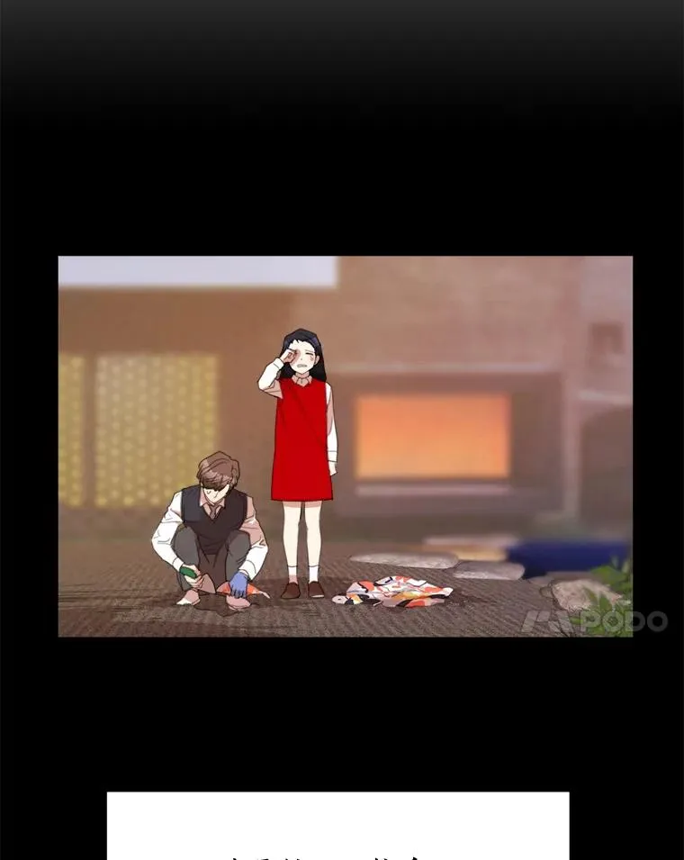 25.下次再见 第21页