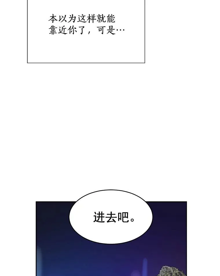25.下次再见 第24页
