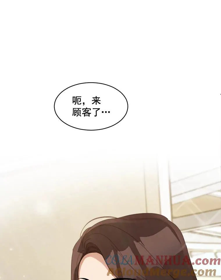 25.下次再见 第31页