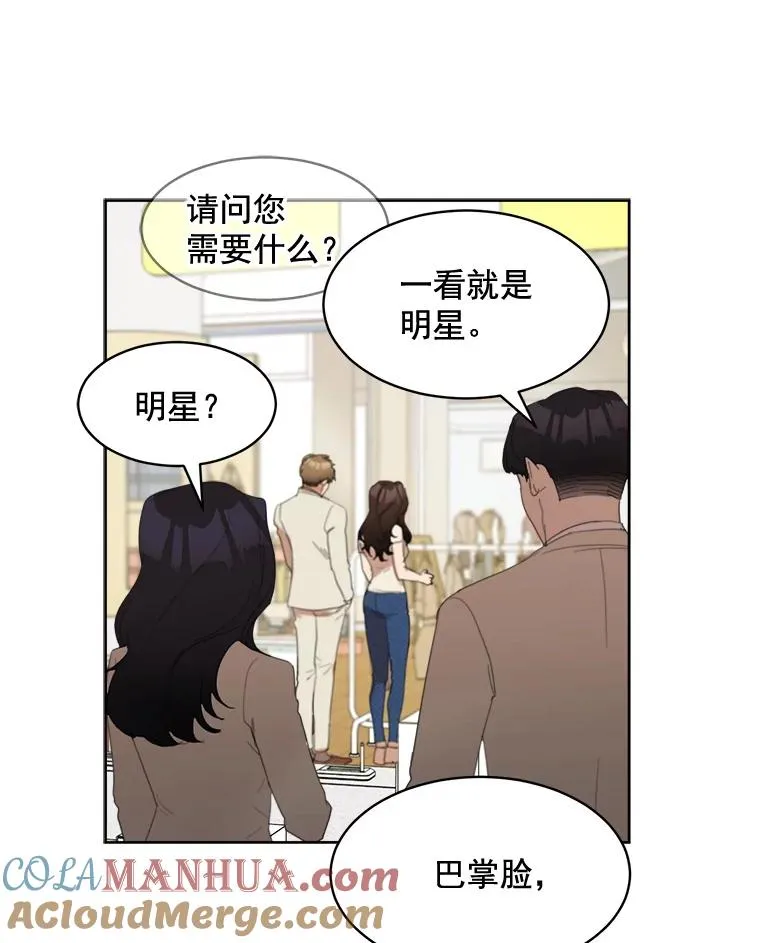 25.下次再见 第34页