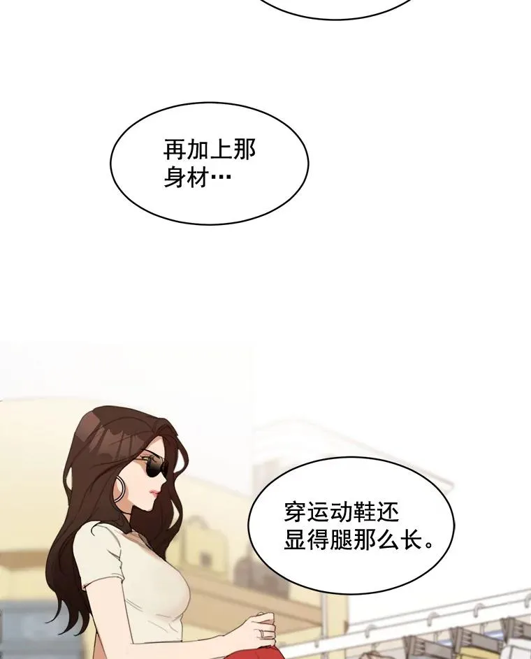 25.下次再见 第35页