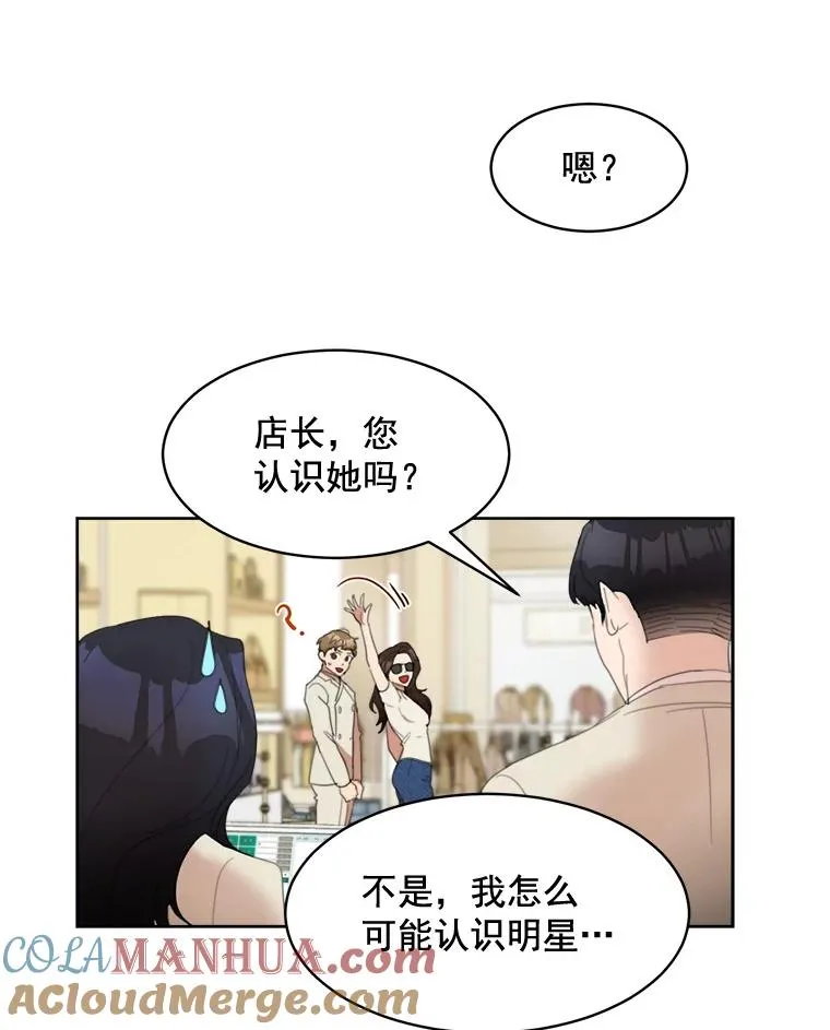 25.下次再见 第37页