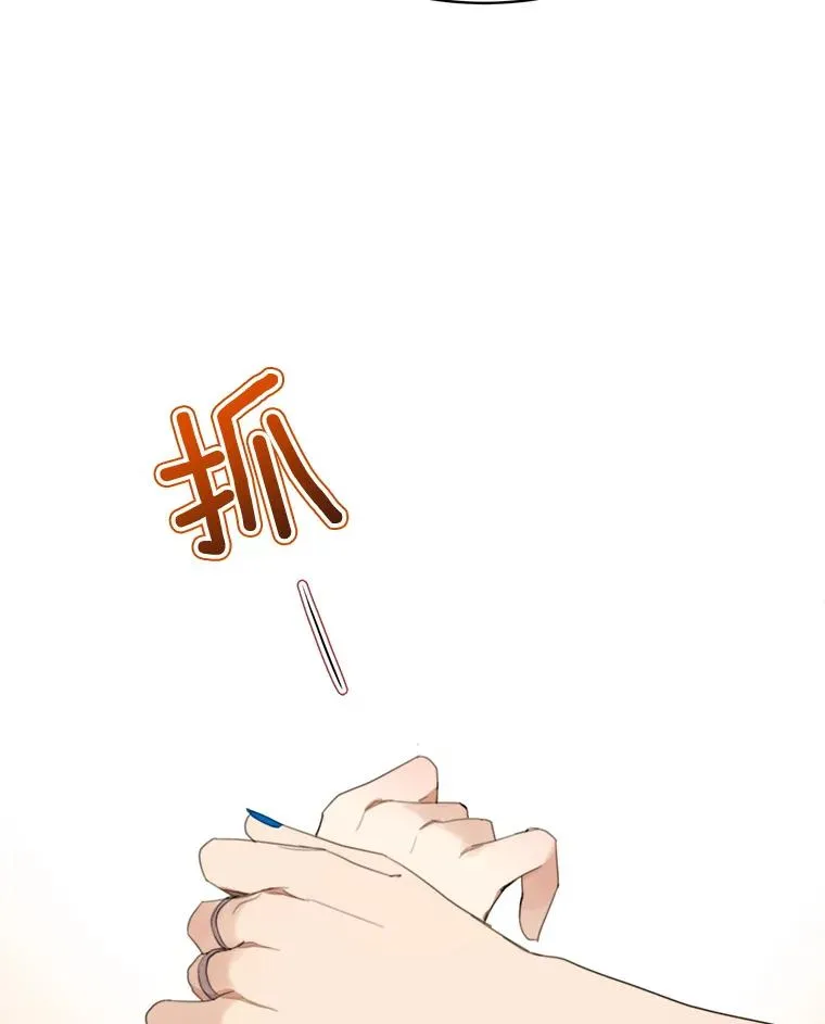 25.下次再见 第38页