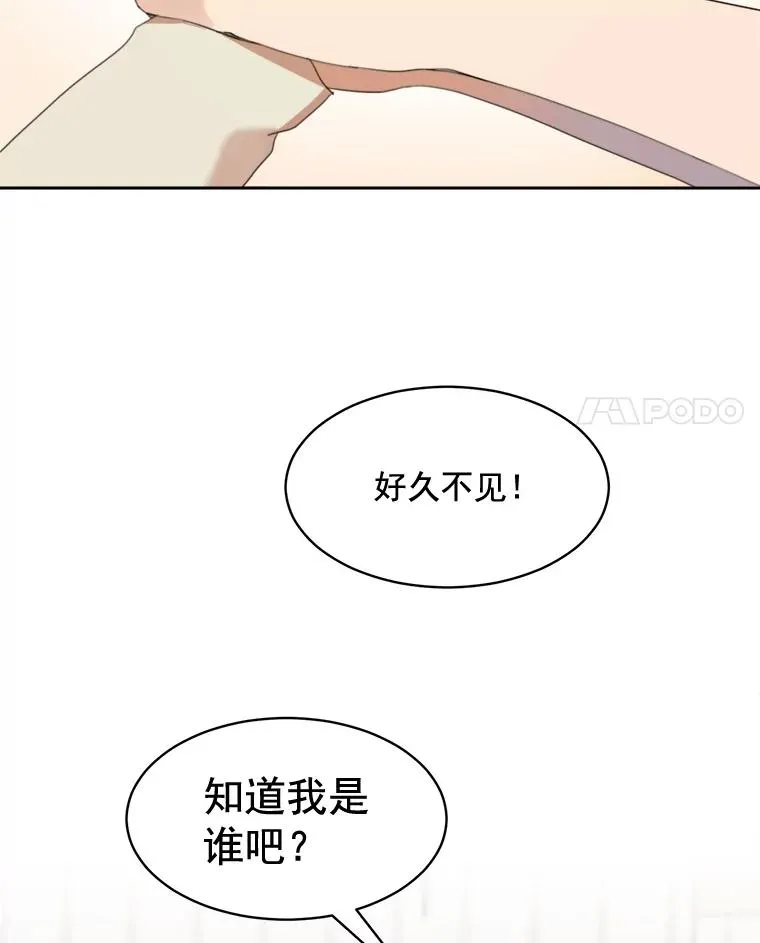 25.下次再见 第39页