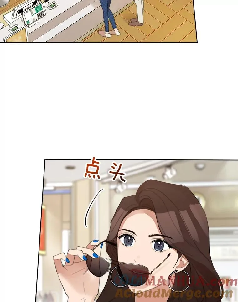25.下次再见 第43页