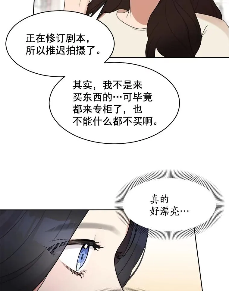 25.下次再见 第44页