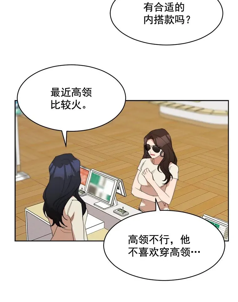 25.下次再见 第47页