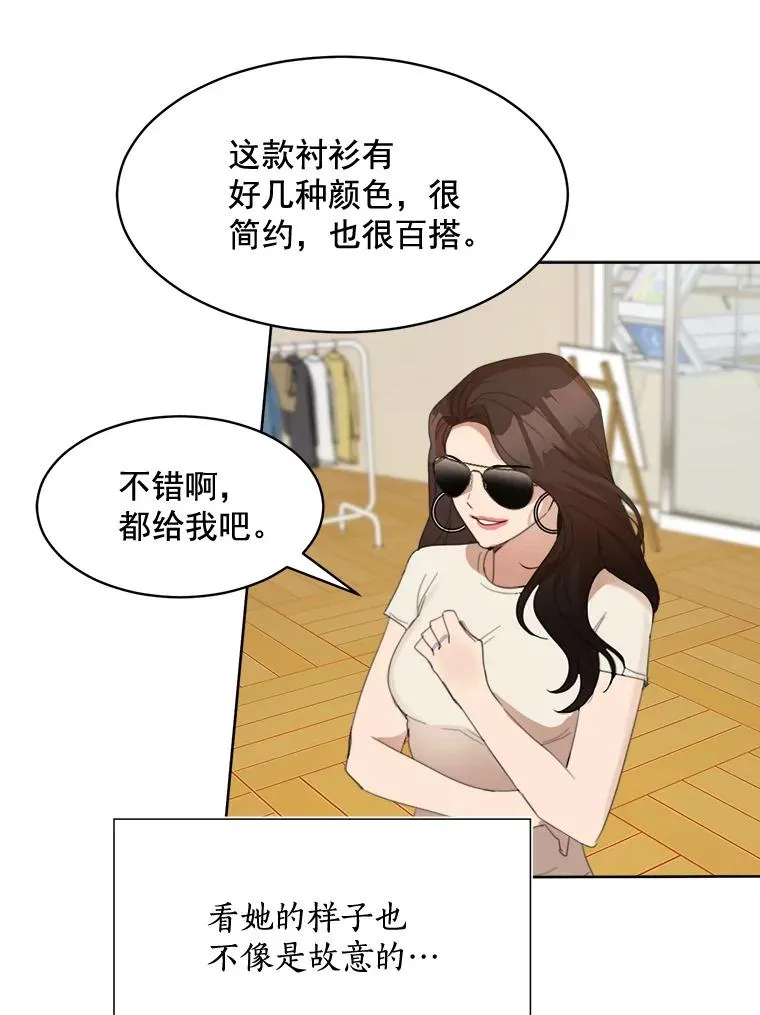 25.下次再见 第50页