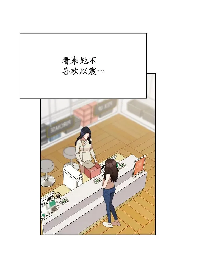 25.下次再见 第53页
