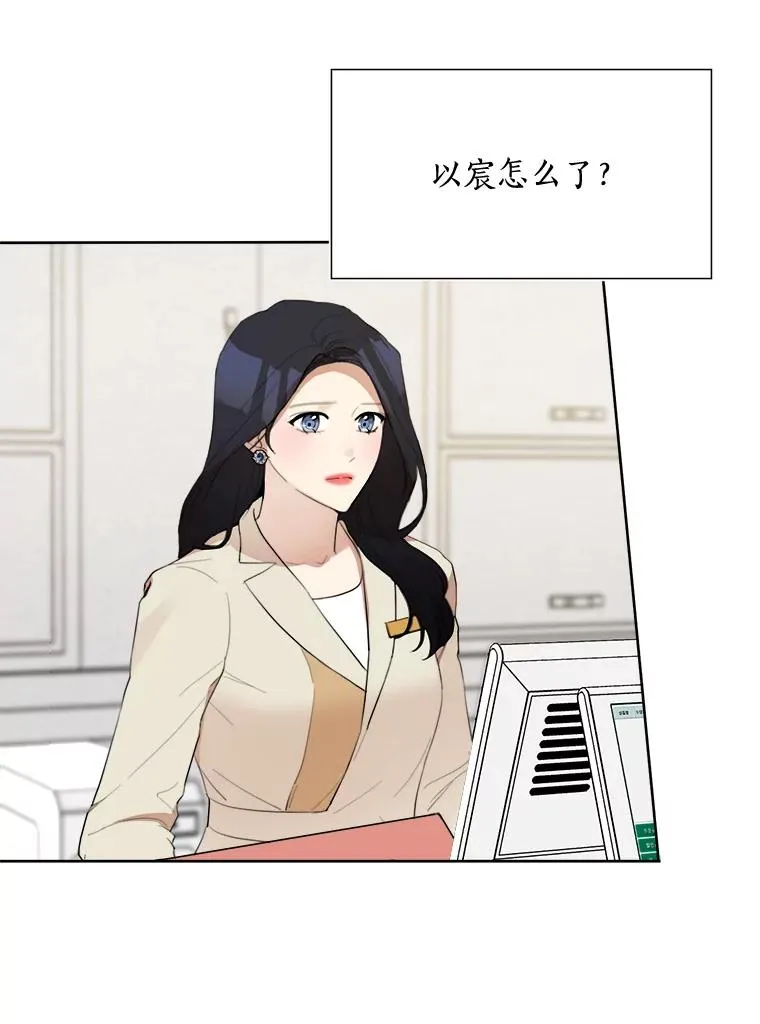 25.下次再见 第54页