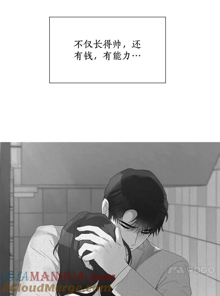 25.下次再见 第55页