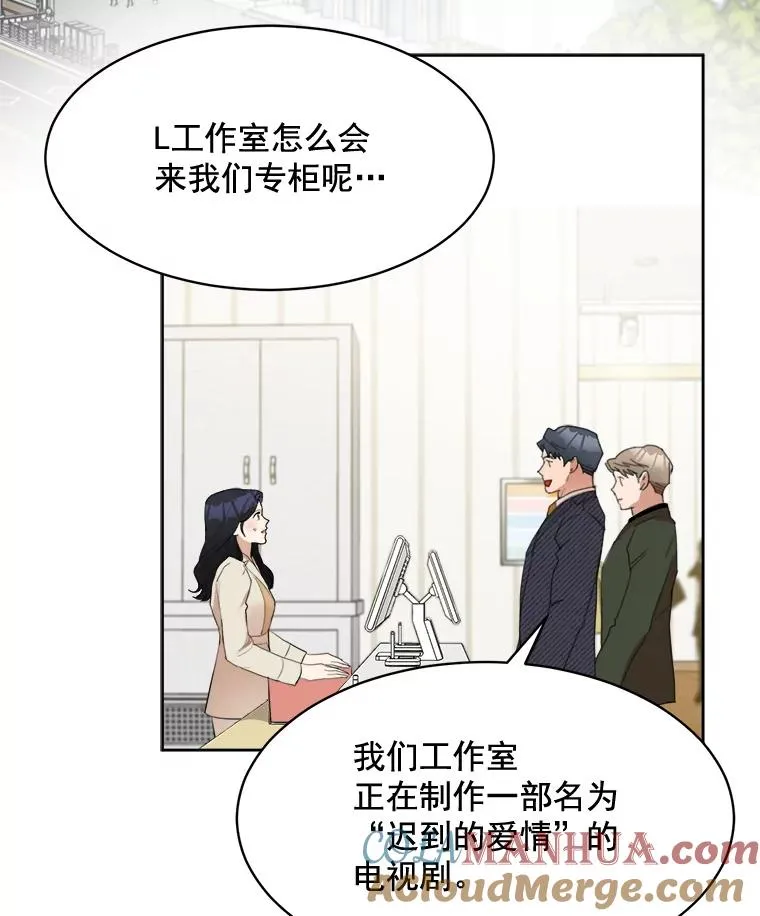 25.下次再见 第64页
