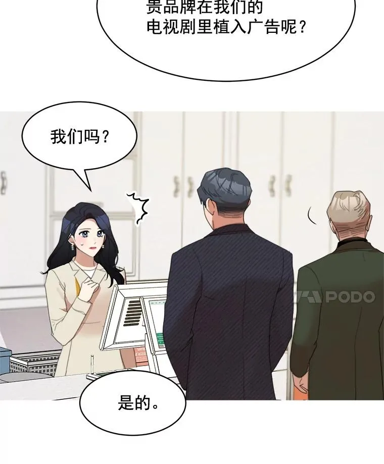 25.下次再见 第66页