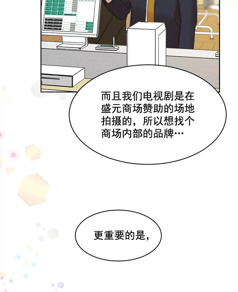 25.下次再见 第69页