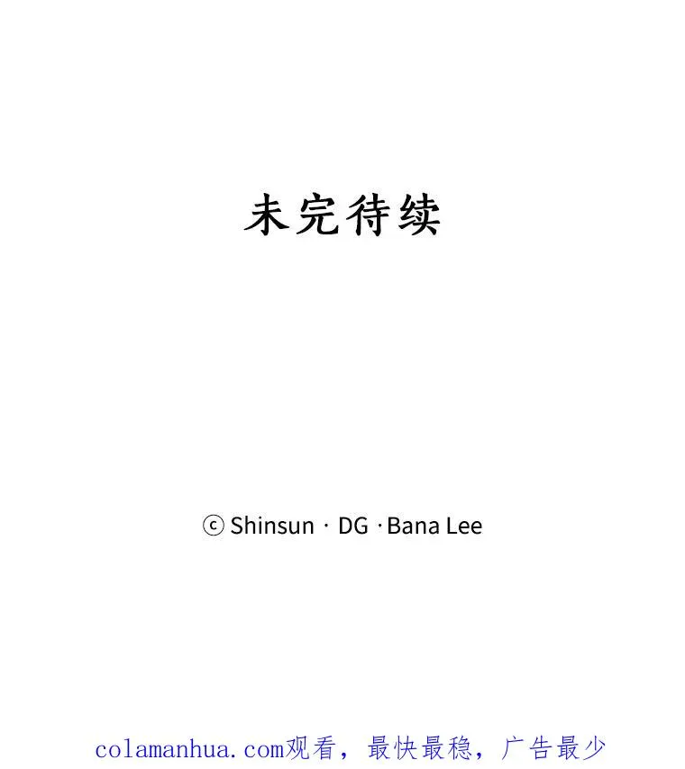 25.下次再见 第72页
