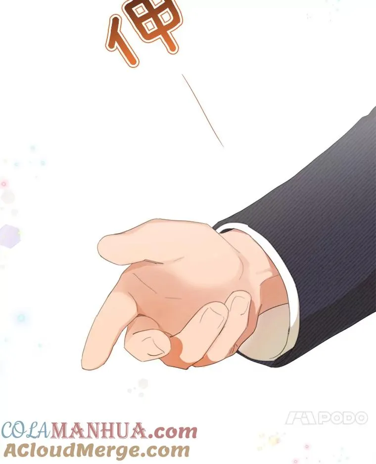 26.有点奇怪 第7页