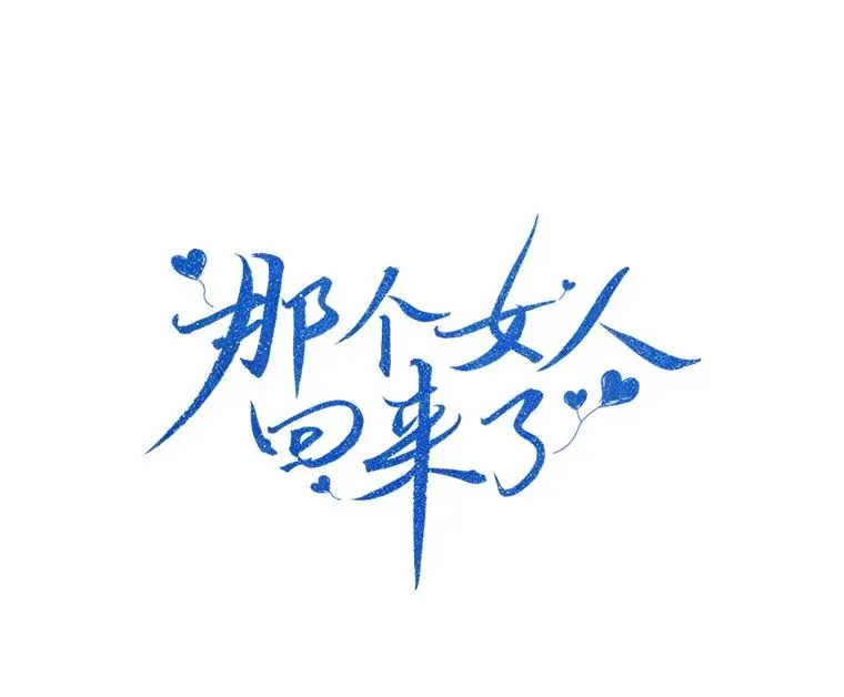 26.有点奇怪 第9页