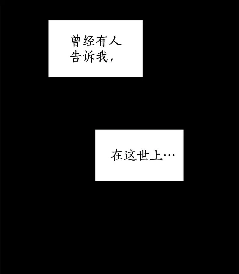 26.有点奇怪 第20页