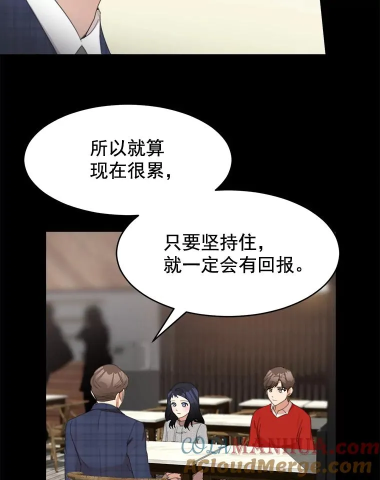 26.有点奇怪 第22页