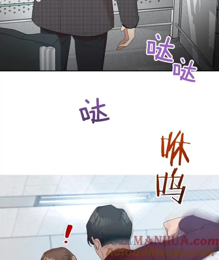 26.有点奇怪 第28页