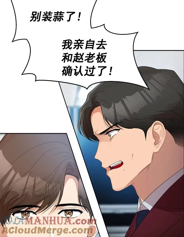 26.有点奇怪 第34页
