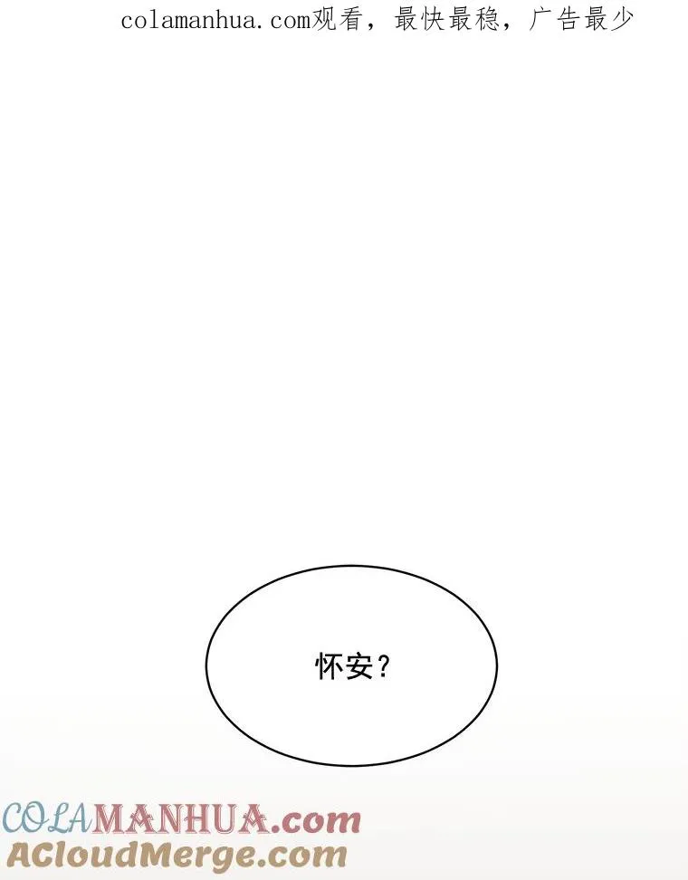 27.礼物 第1页
