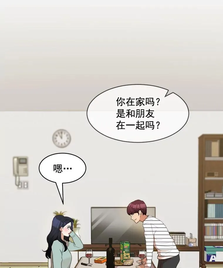 27.礼物 第2页