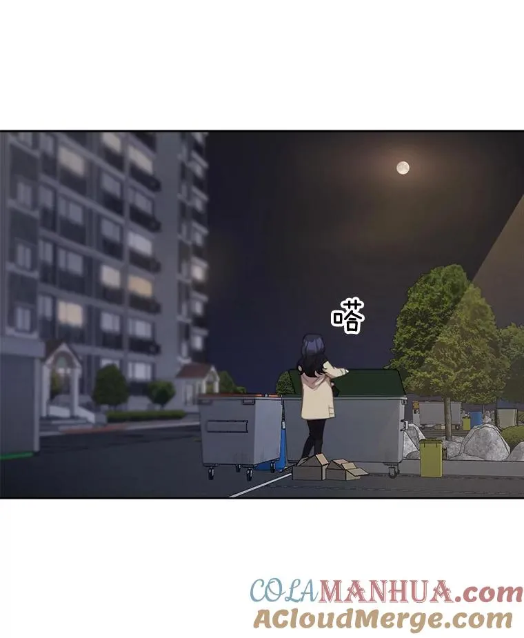 27.礼物 第13页