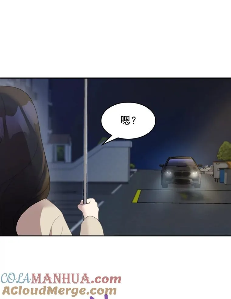 27.礼物 第22页