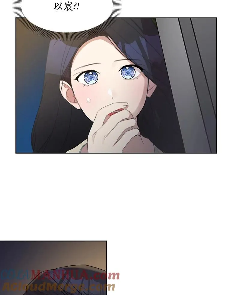 27.礼物 第25页